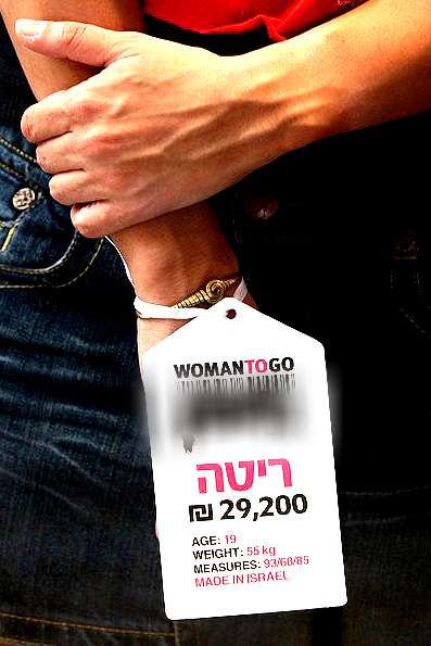 فروش زنان در اسرائیل