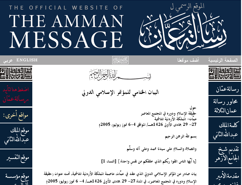 Risalah Amman; Tonggak Persatuan Islam