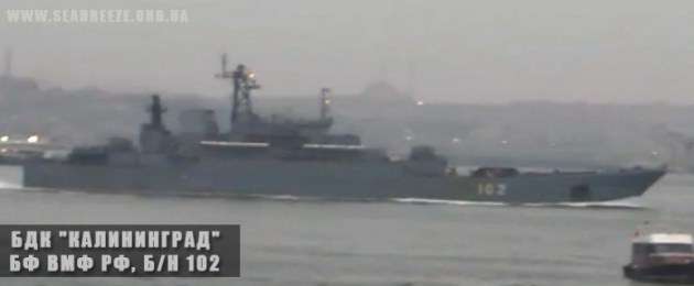 Ket. foto: Kapal besar pendaratan, Kaliningrad, sedang melewati Selat Bosphorus. (Foto: seabreeze.org.ua melalui webcam).