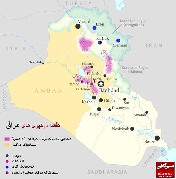 نقشه حضور داعش و مناطق درگیر در عراق