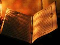 The Language of the Holy Qur