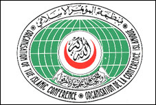 اسلامی کانفرنس تنظیم خود مختار انسانی حقوق کمیشن قائم کریگی