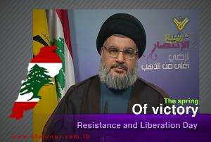 Sayyed Narallah: Der Spiegell Report is an Israeli Accusation to Hezbollah