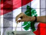 لبنان و چالش‌های پیش‌رو