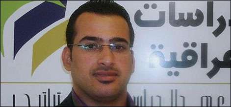 عراقی صحافی منتظر الزیدی کی رہائی ایک روز کیلیے مؤخر