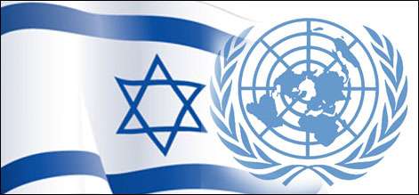 غزہ جنگ:آزادانہ تحقیقات ناقابل قبول ہے،اسرائیل