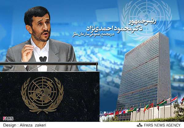سامراجی نظام ذیادہ دیر نہیں چل سکتا،محمود احمدی نژاد