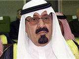 Saudi Arabia’s King dismisses a top Scholar in Riyadh