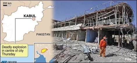 افغانستان،بھارتی سفارتخانے کے قریب دھماکہ،12 افراد ہلاک