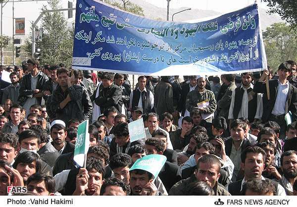 افغانستان میں امریکی فوجیوں کی طرف سے قرآن مجید کی بے حرمتی کے خلاف مظاہرے