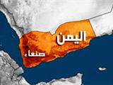 تبانی عرب‌ها و غرب علیه شیعیان یمن