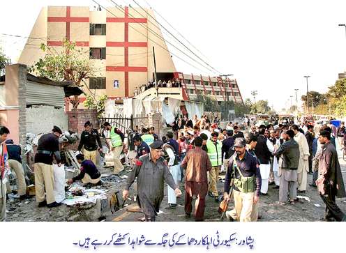 پشاور کچہری کے باہر خودکش دھماکہ،22 افراد جاں بحق،متعدد گاڑیاں تباہ