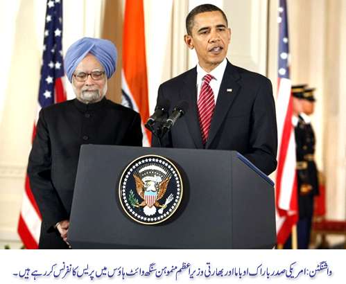 پاکستان،بھارت تنازعات حل کرانے کا ذمہ نہیں لیا،نئی دہلی فطری اتحادی ہے،امریکی صدر