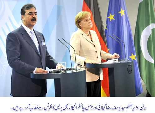 دو طرفہ سرمایہ کاری کا معاہدہ،دہشت گردی اور انتہا پسندی کے خلاف مل کر لڑیں گے،پاکستان،جرمنی