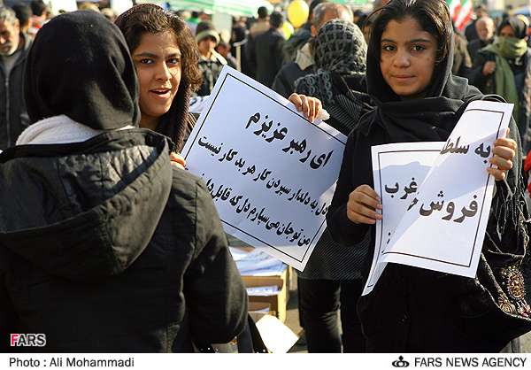 تہران: انقلاب اسلامی ایران کی کامیابی کی سالگرہ کے موقع پر ملک گیر عظیم  عوامی ریلیاں