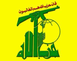 حزب اللہ کو اسلحہ کیوں نہیں دیا جا سکتا؟
