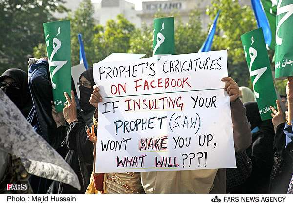 فیس بک کی جانب سے نبی اکرم ص کی شان میں گستاخی کے خلاف ملک بھر میں احتجاجی مظاہرے