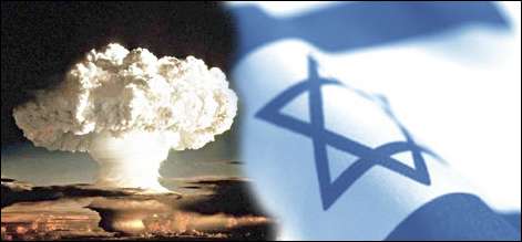 اسرائیل،1975ء میں جوہری ہتھیاروں کی موجودگی کا انکشاف
