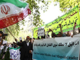 دانشجويان ایرانی امروز در مقابل دفتر سازمان ملل در تهران تجمع مي‌كنند