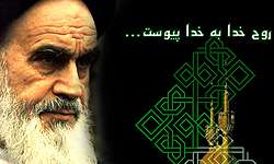 اسرائیل کو صفحہ ہستی سے مٹا دینا چاہئے،امام خمینی رہ