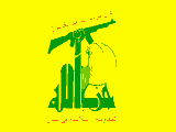 ابراز ناراحتی حزب الله از رای ممتنع لبنان به قطعنامه ضد ایران
