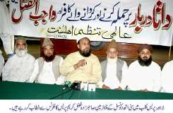 سانحہ داتا دربار،8 جولائی کو لاہور میں ملک گیر علماء و مشائخ کنونشن کا اعلان