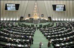 ایرانی پارلیمنٹ میں بیس فیصد افزودہ یورینیم کی تیاری کا بل منظور