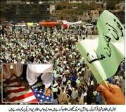 توہین قرآن کے منصوبے کیخلاف افغانستان میں احتجاج شروع،امریکی جنرل پریشان