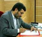 صدر محمود احمدی نژاد کا پاپ بینیڈکٹ کے نام خط، الہی ادیان کے باہمی تعاون کے فروغ پر زور