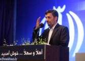 اسرائیل کی صہیونیستی رژیم سرمایہ دارانہ نظام کے جھوٹ اور فریبکاری کا واضح ثبوت ہے، محمود احمدی نژاد