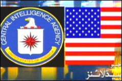 سی آئی اے کے پاکستان میں سربراہ کو امریکا بلا لیا گیا