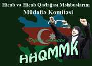 Yeni Müdafiə Komitəsi