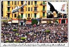 مصر،مظاہروں میں شدت آگئی،حسنی مبارک پر بین الاقوامی دباؤ میں اضافہ،حسنی مبارک کی فوجی و سول حکام سے ملاقاتیں