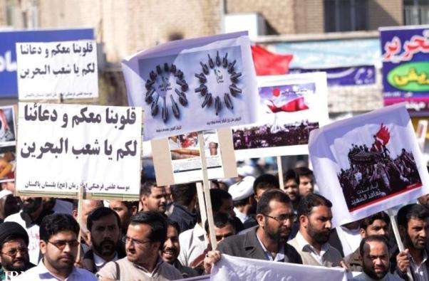 حوزہ علمیہ قم کے طلاب کا بحرینی عوام کے حق میں مظاہرہ