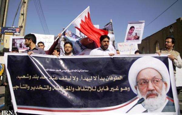 حوزہ علمیہ قم کے طلاب کا بحرینی عوام کے حق میں مظاہرہ