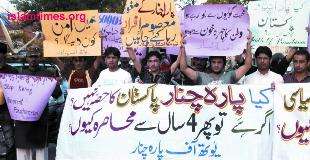 یوتھ آف پارہ چنار کا لاہور پریس کلب کے باہر مظاہرہ،محاصرہ ختم کرنے کا مطالبہ