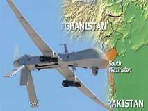 جنوبی وزیرستان میں باغڑ کے مقام پر امریکی ڈرون حملہ، چار افراد ہلاک، پانچ زخمی