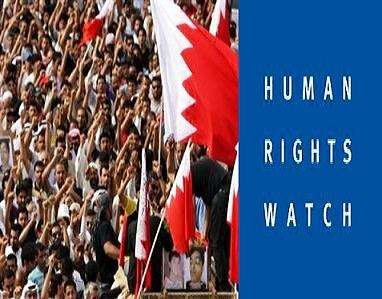 بحرینی حکومت انسانی حقوق کی خلاف ورزیاں بند کرے، ہیومن رائٹس واچ