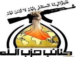 كتائب حزب الله العراقية تعلن عن مجموعة عمليات استهدفت قوات الاحتلال