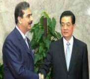 بیجنگ،وزیراعظم گیلانی کی چینی صدر ہوجن تاو سے ملاقات، چین پاکستان کی خودمختاری کے تحفظ کو یقینی بنائے گا، مشترکہ اعلامیہ