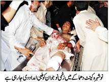نوشہرہ،خودکش حملے میں 20 افراد جاں بحق،36 زخمی، پشاور بم دھماکے میں 7 افراد مارے گئے