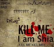 ڈیرہ اسماعیل خان میں شیعہ قتل و غارت گری کا سلسلہ جاری، ایک مزید مومن شہید