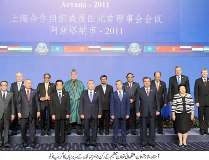 علاقائی امن و خوشحالی کیلئے پاکستان، شنگھائی تنظیم ممالک سے ملکر کام کرے گا، صدر زرداری