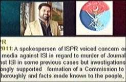پاک فوج کی سلیم شہزاد قتل کی تحقیقات کیلئے کمیشن کی حمایت