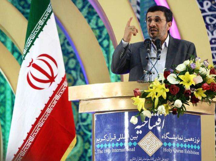 تمام اقوام عالم کی نجات قرآن کریم اور اہلبیت علیھم السلام سے تمسک میں مضمر ہے، احمدی نژاد