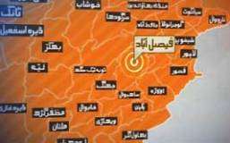 فیصل آباد، ڈجکوٹ کے معطل ایس ایچ او عبدالرزاق قتل، لاش بھی جلا دی گئی