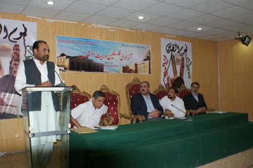 سمینار حمایت از فلسطینیان در پایتخت پاکستان