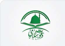 مذہبی جماعت ’’دعوت اسلامی ‘‘کے بھی نگرانی کا فیصلہ کر لیا گیا