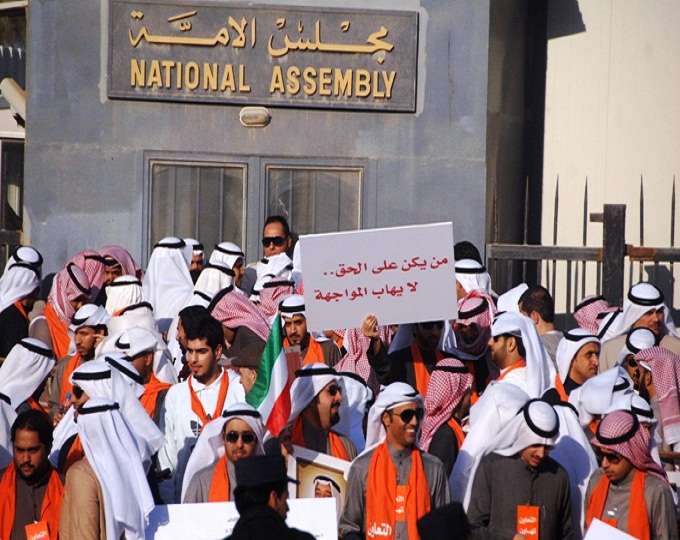 اسلامی بیداری کی لہر کویت پہنچ گئی، کل جمعے کو مظاہروں کی کال