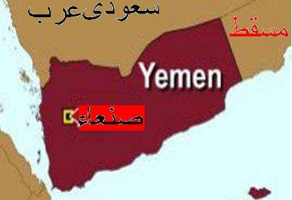 یمن، سعودی حمایت یافتہ حکومتی دستوں کی مظاہرین پر فائرنگ، 50 افراد جاں بحق 700 زخمی